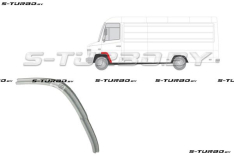 Арка передняя, задняя часть, под дверь (левая) заводской штамп