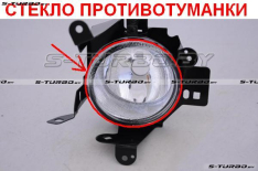 Стекло противотуманной фары (левое)