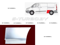 Крыло заднее (левое) передняя часть (до колеса) 4 дв, длинная база, заводской штамп