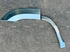 Арка задняя (правая) из 2-ух частей, ремкомплект