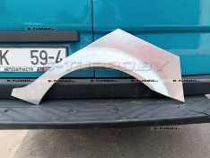 Арка задняя (левая) ремкомплект