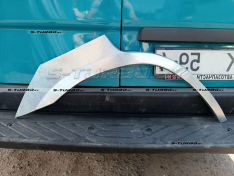 Арка задняя (правая) ремкомплект