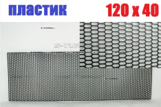 Пластиковая черная сетка 