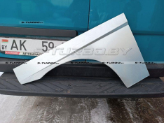 Арка задняя (правая) ремкомплект