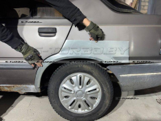 Арка задняя (левая) ремкомплект