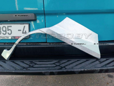 Арка задняя (левая) ремкомплект