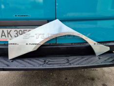 Арка задняя (правая) ремкомплект