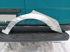 Арка задняя (левая) ремкомплект