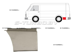 Крыло заднее (левое) задняя часть (за колесом) длина 33 см, высота 25 см, заводской штамп