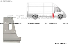 Центральная стойка (правая) 46 см высота, заводской штамп