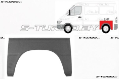 Арка задняя (левая=правая) большая, 70 см, заводской штамп