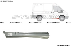 Порог (правый) под переднюю дверь, короткий, заводской штамп