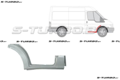 Арка передняя, задняя часть, под дверь (правая) + порог + 1/3 стойки, заводской штамп