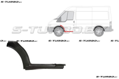 Арка передняя, задняя часть, под дверь (левая) + порог, заводской штамп