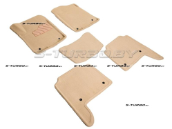 Коврики 3D модельные ворсовые в салон, бежевые