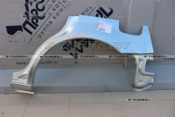 Арка задняя (левая) заводской штамп