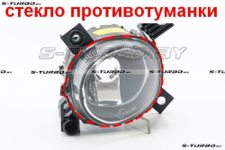 Стекло противотуманной фары (левое)