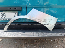 Арка задняя (левая) ремкомплект