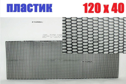 Пластиковая черная сетка 