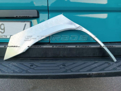 Арка задняя (правая) ремкомплект