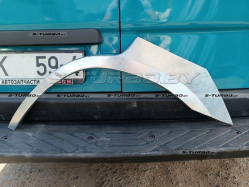 Арка задняя (левая) ремкомплект