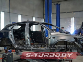 Что нужно знать о замене арок и порогов на автомобиле