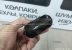 Повторители поворота SMOKE LED (ДИОДНЫЕ)