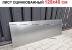 Лист оцинкованный для переварки кузова 125 x 40 см