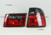 Задние фонари RED SMOKE