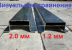 Лонжерон 125 x 6.0 x 3.5 см, толщина 2.0 мм