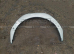 Арка задняя (правая) внутренняя часть, заводской штамп