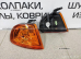 Указатели поворота AMBER