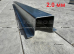 Лонжерон 125 x 6.0 x 5.5 см (2.0 мм)