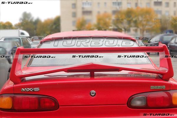 Спойлер звезда