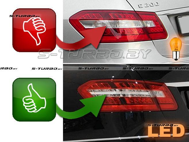 Задние фонари RED WHITE LED