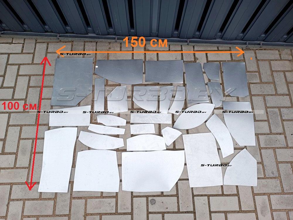 Набор оцинкованных латок для переварки кузова (площадь 1.5 м²) вес 9 кг