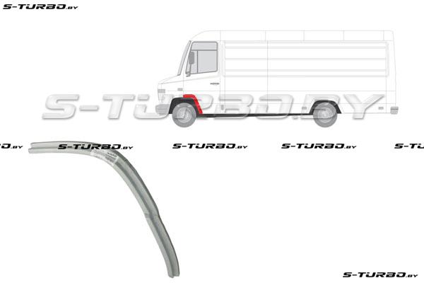 Арка передняя, задняя часть, под дверь (левая) заводской штамп
