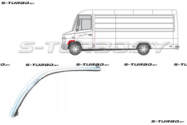Арка передняя, передняя часть, под крыло (левая) заводской штамп
