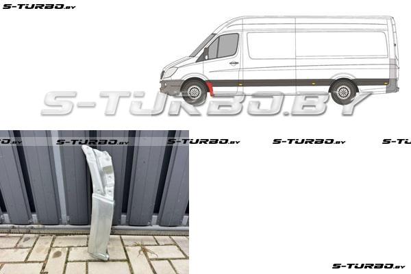 Крыло переднее (левое) нижняя часть, без отв. под молдинг, заводской штамп