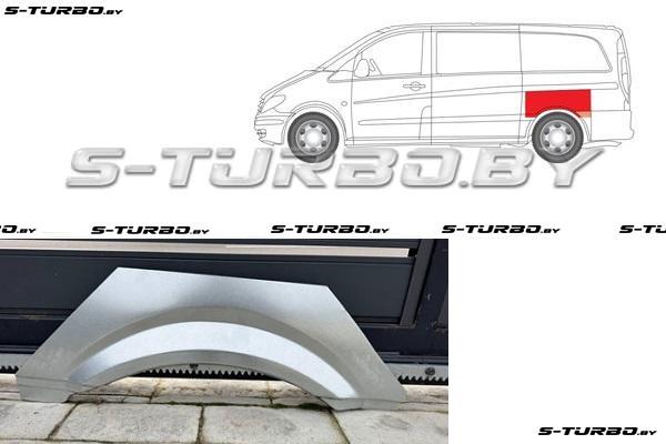 Арка задняя (левая) над колесом, заводской штамп