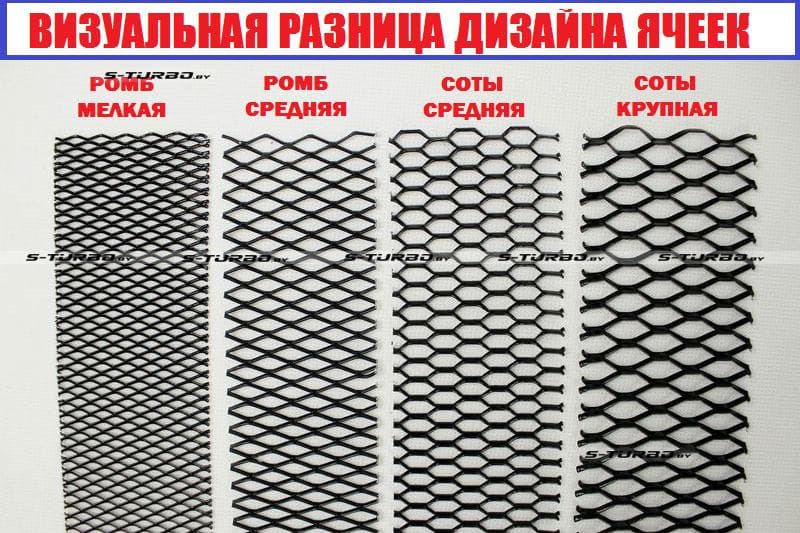 алюминиевая черная сетка