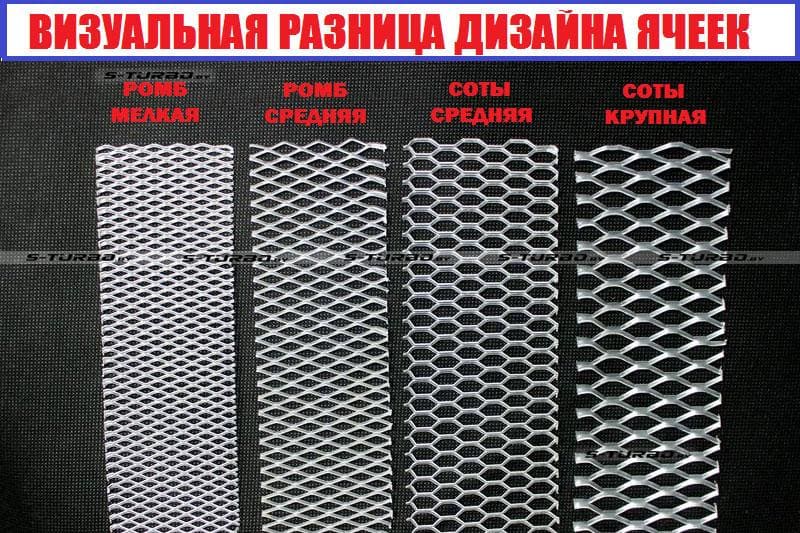 алюминиевая серебристая сетка